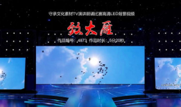 演讲背景视频,揭秘演讲背景视频背后的故事与灵感