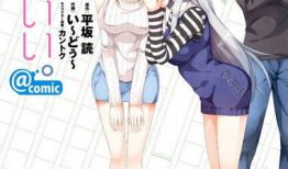 天天动漫网,动漫迷的乐园，精彩内容一网打尽